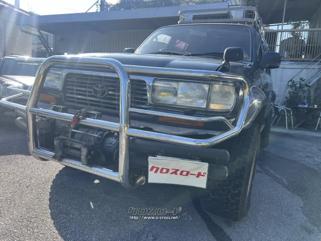 トヨタ ランドクルーザー80