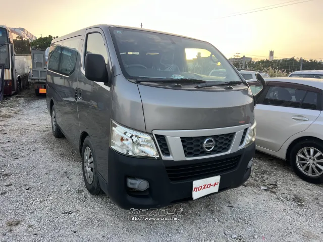 日産 キャラバン