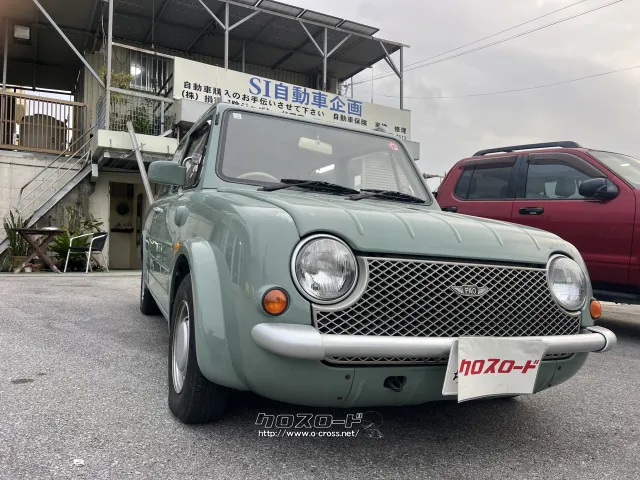 日産 パオ