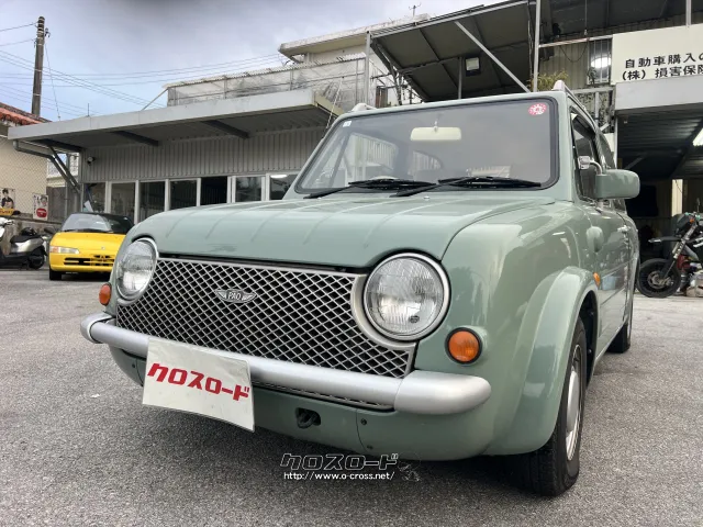 日産 パオ
