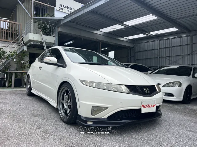 ホンダ シビックタイプRユーロ