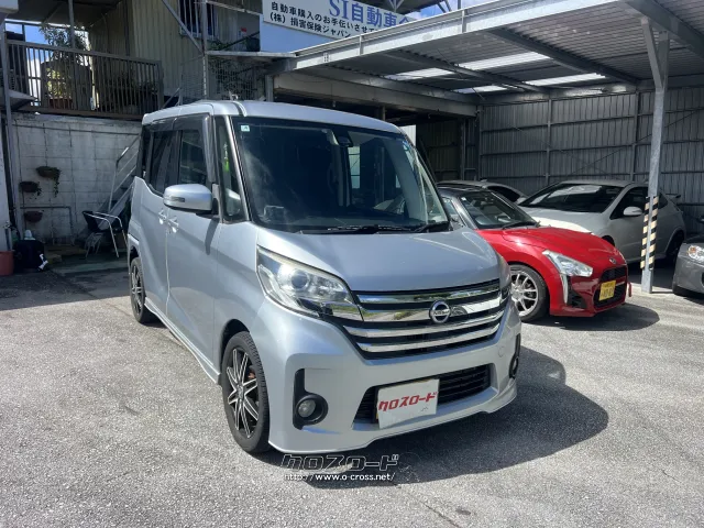 日産 ルークス