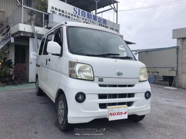 部品取車 ハイゼットカーゴ クルーズ