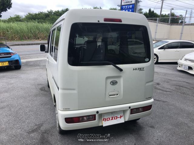 部品取車・ハイゼットカーゴ クルーズ・ASK・SI自動車企画・ | 沖縄の