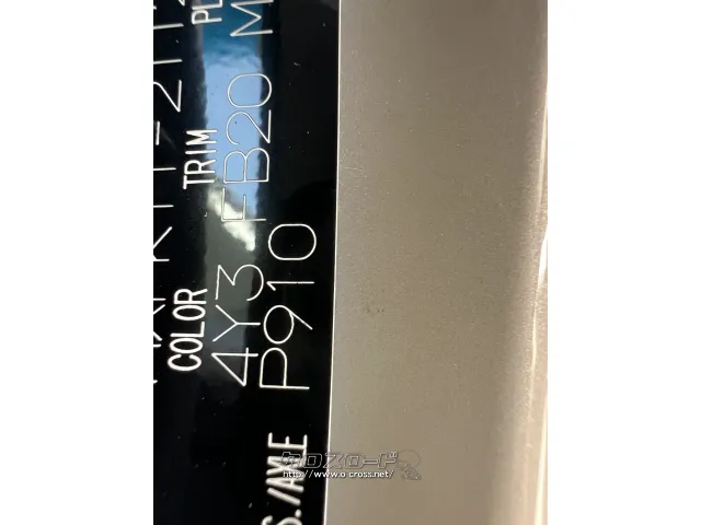 外装・エアロ バンパー