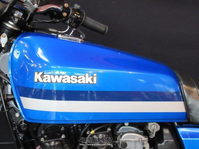 カワサキ Z400 J ノーマルCOND.・1980(S55)初度登録(届出)年・青II