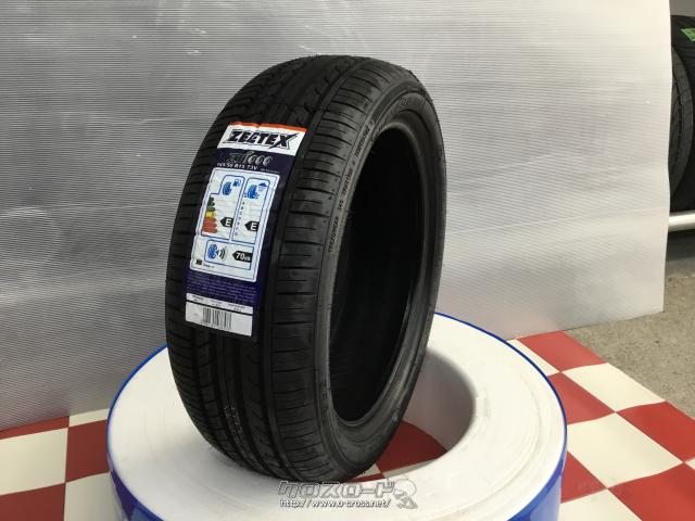 タイヤ・15インチ新品ZEETEX165/50R15 1本単価工賃込・7,500円