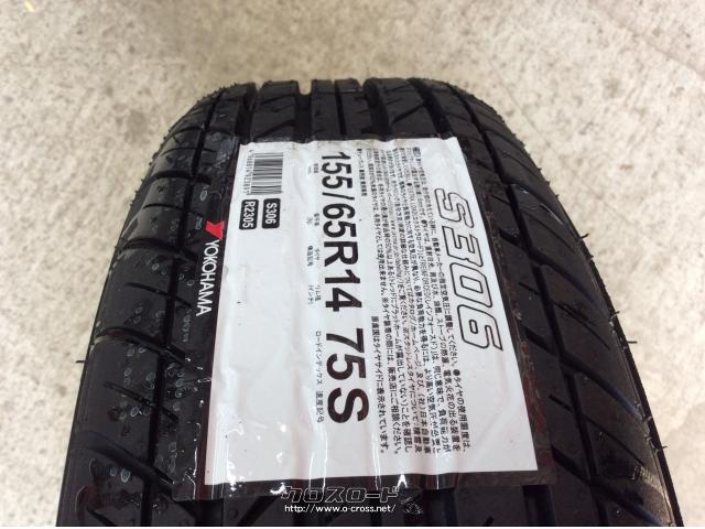 ホイール・タイヤ・14インチ中古ダイハツタント純正アルミ4本Set K34