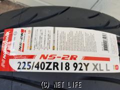 タイヤ 18インチ新品ナンカンNS-2R 225/40R18 取り付け工賃込み