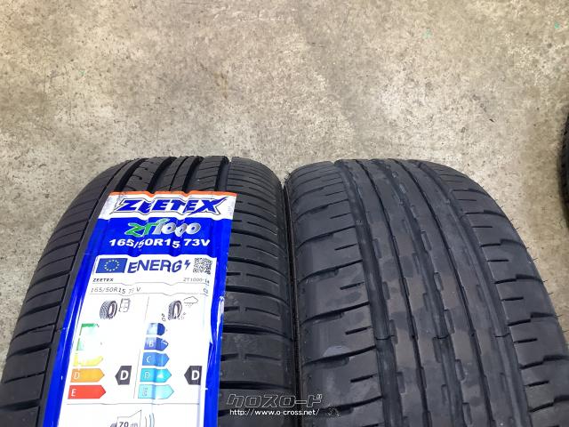 ホイール アルミ ダイハツ純正6本スポーク ４本タイヤ 165/55r15 ホイール アルミ ダイハツ純正6本スポーク 4本タイヤ 165/55r15