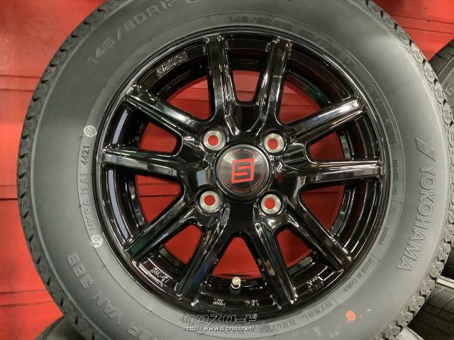 ホイール・タイヤ・12インチ新品ザインSSブラック4本Set新品LTタイヤ ホイール・タイヤ・12インチ新品ザインSSブラック4本Set新品LTタイヤ
