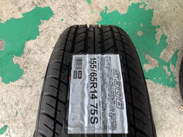 ホイール・タイヤ・14インチ中古S-HOLDブロンズスポーク4本Set k68・ご