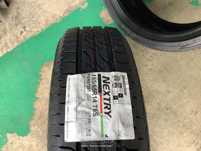 ホイール・タイヤ・14インチ中古日産デイズルークス純正アルミ4本Set 