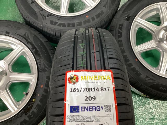 ホイール・タイヤ・14インチ中古トップラン シルバー4本set新品タイヤ