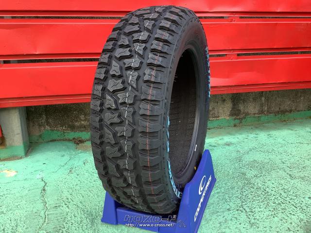 タイヤ・15インチ新品MAXTREK R/T(RWL)165/60R15 取付工賃すべて・1.25 
