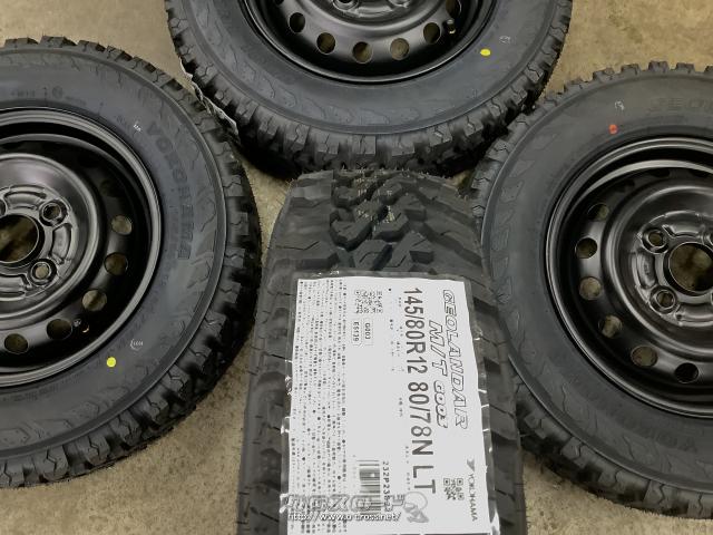 ホイール・タイヤ・12インチ中古ホンダ純正スチール 4本set新品国産MT 