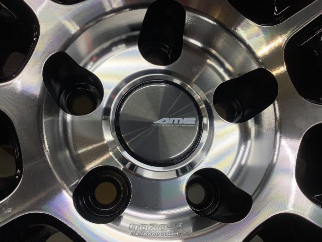 ホイール・タイヤ 20インチ新作AMEガルレナ レフィーノ 4本set新品タイヤ