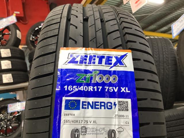 クランツェ　ヴェラーエ17インチ WEDS クレンツェ ヴェラーエ 17x6.0 40 100-4穴 – タイヤ