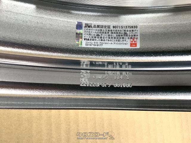 ホイール・19インチ新品WORK ZEAST ST3 4本set・ご成約・ホイール