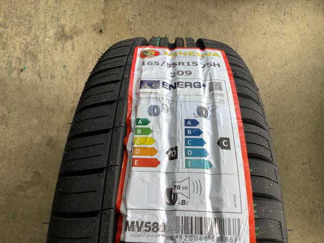 ホイール・タイヤ・15インチ 中古 三菱 EKスペース純正アルミ4本Set
