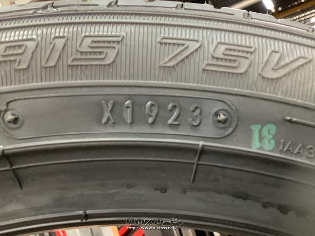 タイヤ・在庫限り!4本SET価格ダンロップ165/55R15 取付工賃込・ご成約 
