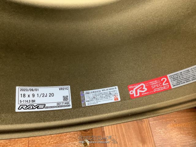 ホイール 18インチ新品RAYS 鍛造 VOLK RACING 21C 4本Set