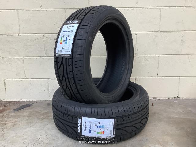 タイヤ・18インチ新品レーダー 215/50R18 1本単価 工賃込・1.54万円