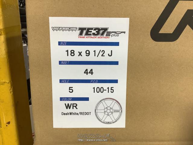 ホイール 18インチ新品RAYS TE37 SAGA S-plus限定モデル(WR)4本s