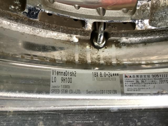 ホイール 18インチ中古SSR ビエナDISH2メッキ4本set J79