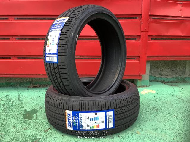 タイヤ・15インチ新品ジーテックス 165/45R15 1本単価工賃込・ご成約 