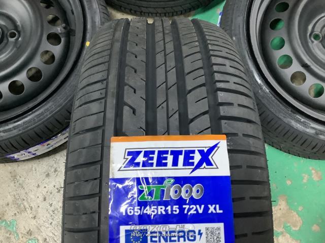 ホイール・タイヤ・15インチ中古ホンダフィット純正スチール 4本Set