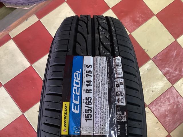 新品タイヤ付14インチ軽ホイール4本セット 楽天市場】【取付対象】 ZACK SPORT-FT 14×4.5J 4/100 45