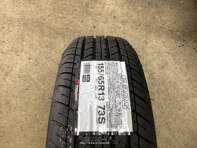 ホイール・タイヤ・13インチ新品KYOHOザインSS(ブラック)4本set