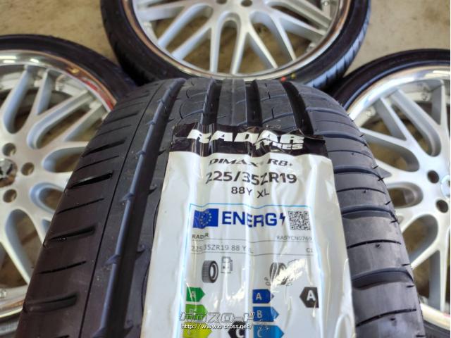 ホイール・タイヤ・19インチ【廃盤モデル】RAYSブラックフリートV210 