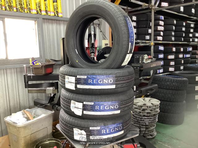 タイヤ 1SET特価価格195/65R15 ブリヂストンレグノGRX2工賃込