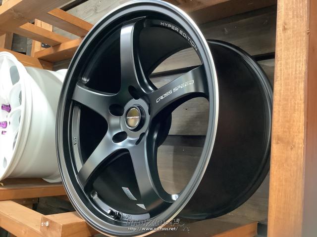 ホイール・タイヤ・18インチ新品クロススピードCR5(GB) 4本Set新品 