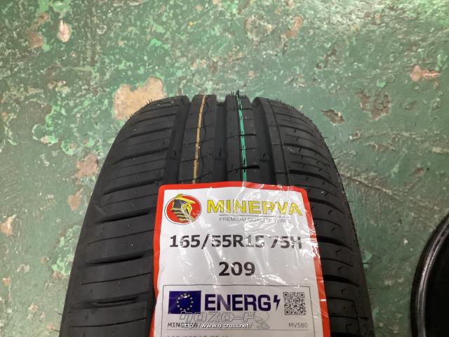 ホイール・タイヤ・15インチ新品RAYSグラムライツ57C6 specM 4本set