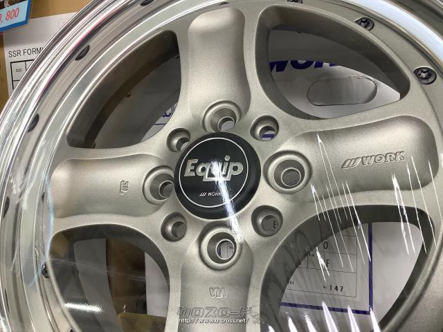 ホイール・タイヤ・15インチ新品WORK エクイップ40(BSL)4本set新品
