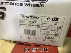 ホイール・タイヤ 15インチ新品GスピードP-06(BK/RED)4本set新品タイヤ
