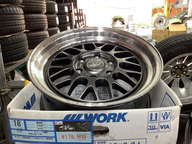 ホイール 18インチ新作WORK XTRAP M1HC 4本SET