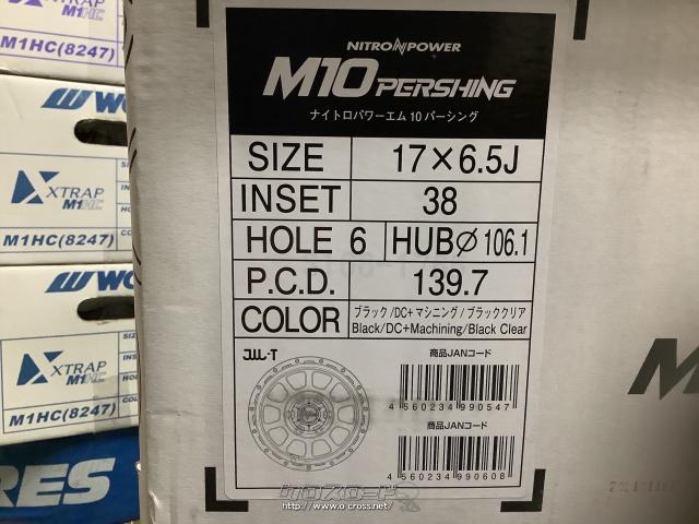 美品 激安 225/65R17 ナイトロパワー M10 夏タイヤ 4本 送料込み 楽天市場】[11/1]ストアポイント5倍！新品 サマータイヤ ホイール4本