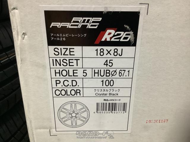 ホイール 18インチMID RMPレーシングR26(CBK)4本set