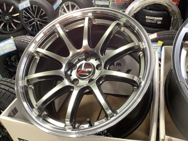 ホイール・18インチ新品MID RMPレーシングR10(チタンS)4本set ・ご成約 