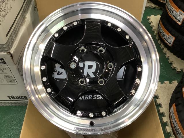 ホイール・17インチ2024新作SSR ディバイトSP1H 4本SET・16.58万円 