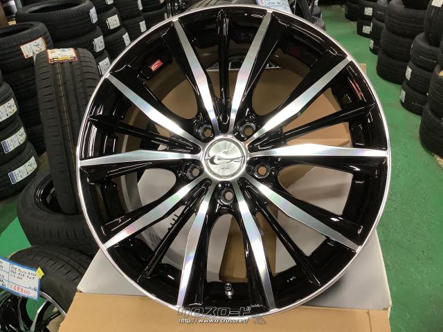 ホイール・17インチ新品Wedsレオニス VX(BKMC) 4本Set・ご成約 