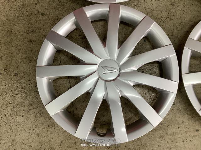 ホイール・WC35 13インチ美品ダイハツミライース純正ホイールキャップ4