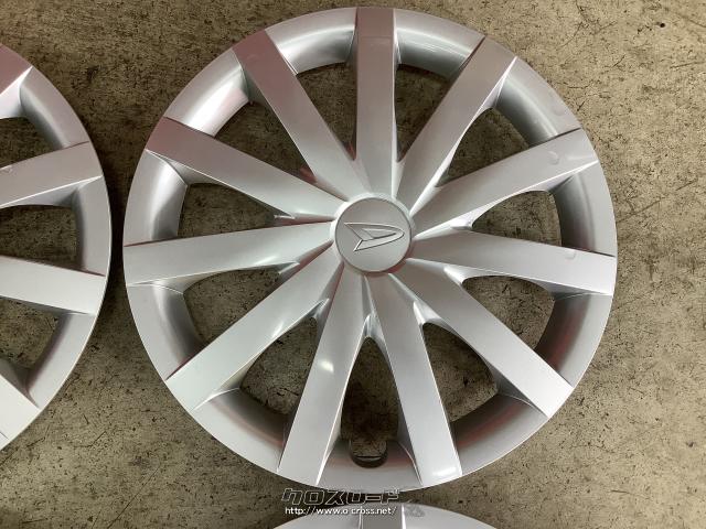 ホイール・WC35 13インチ美品ダイハツミライース純正ホイールキャップ4
