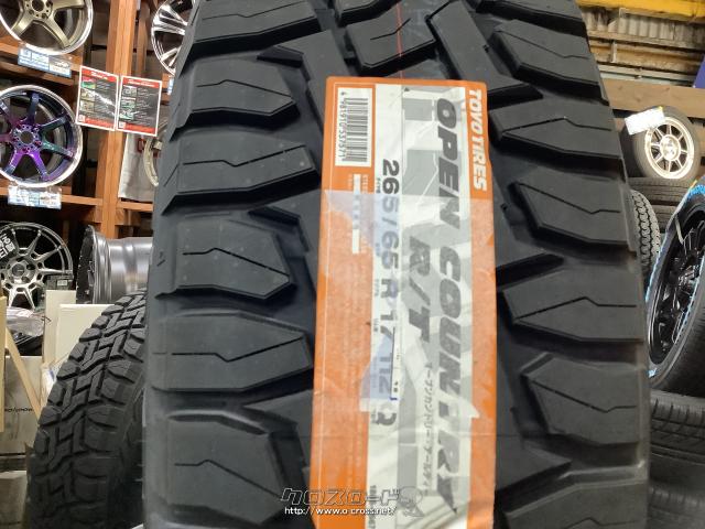 ホイール・タイヤ 17インチ新品PPX D10X(BK/P×BRC)4本set新品国産タイヤ