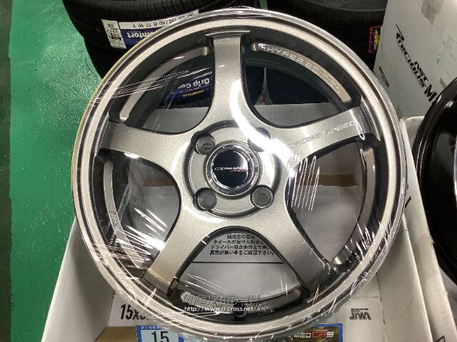 フィット ヴィッツ マーチ タンク ルーミー トール等 ブロッケン BROCHEN 軽 タント ワゴンR スペーシア N-BOX デイズ等にも 195/45R16 4本