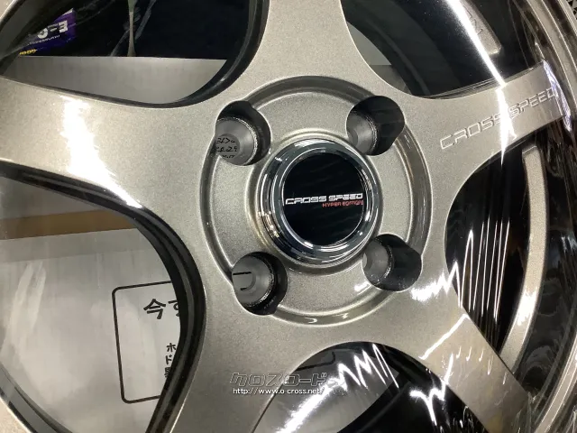SPEED クロススピード ブロンズホイール４本バリ溝タイヤ付き2025年製 ホイール・タイヤ・15インチ新品クロススピードCR5（ブロンズ）4本set